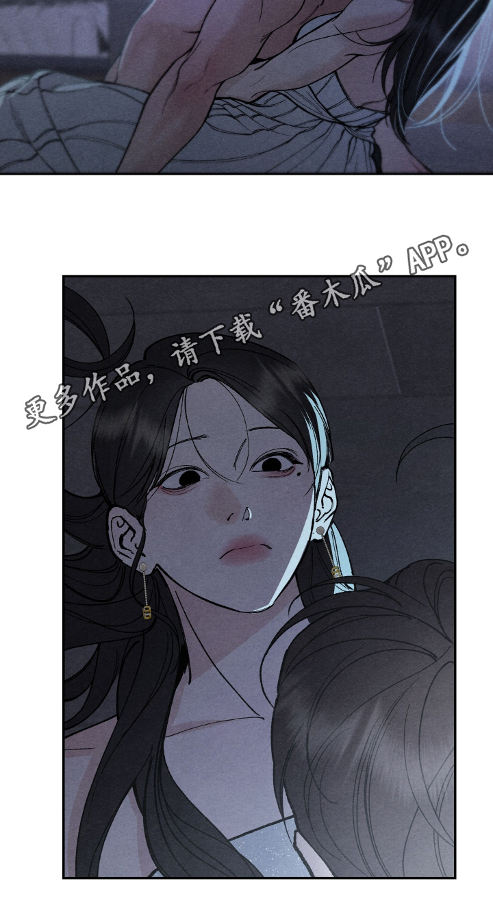 道具义父漫画,第34章：这么痛3图