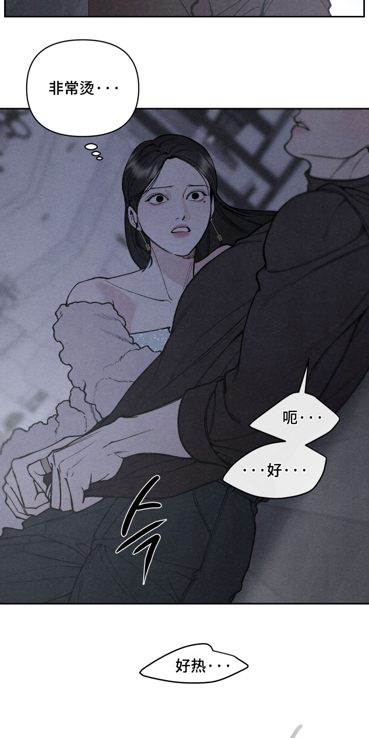 道具义父漫画,第33章：很顺利1图