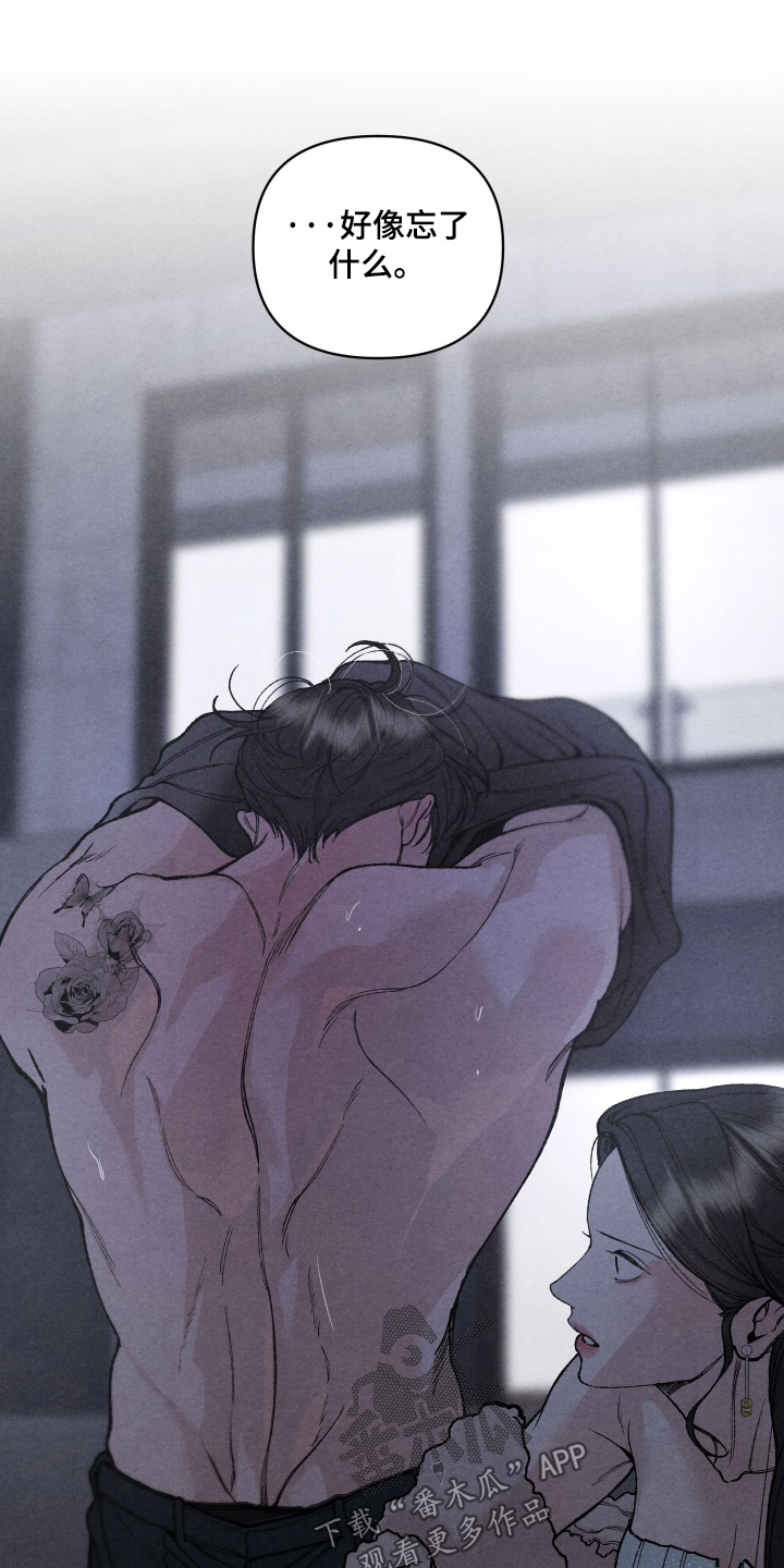 道具义父漫画,第33章：很顺利5图