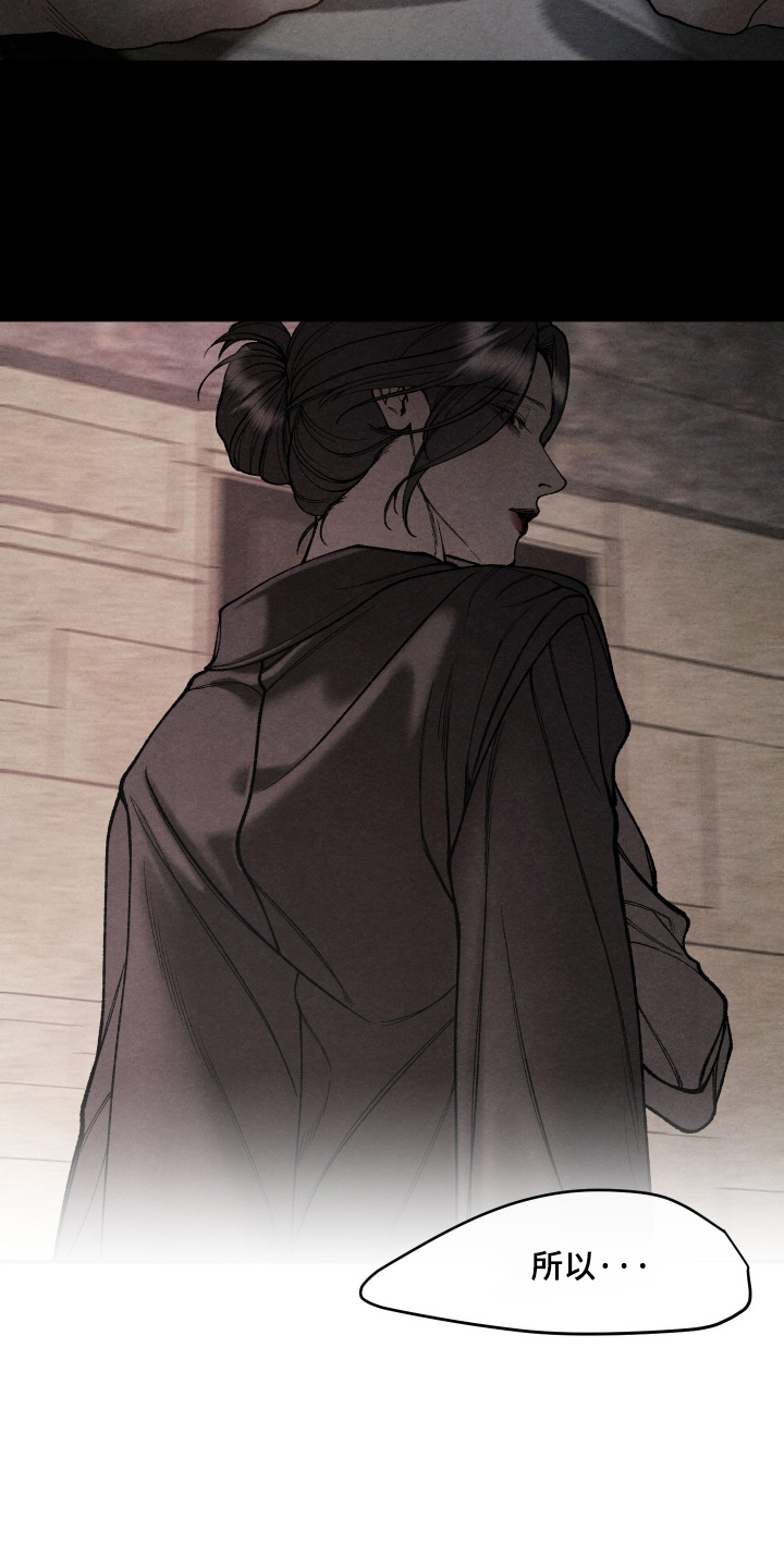 道具义父漫画,第34章：这么痛4图