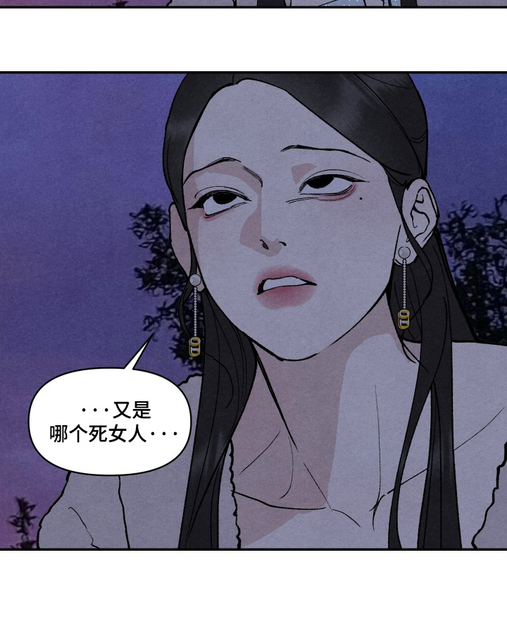 刀具硬度等级怎么划分漫画,第31章：头好晕5图