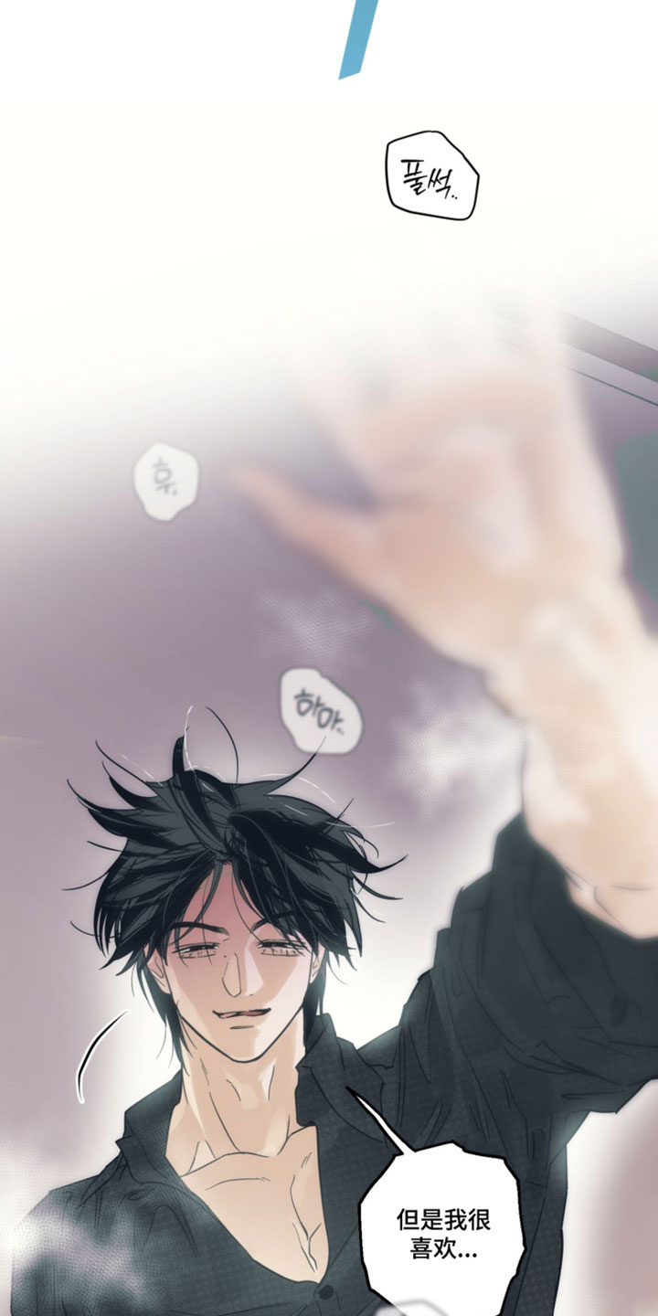 致命选拔漫画,第20章：我很喜欢2图