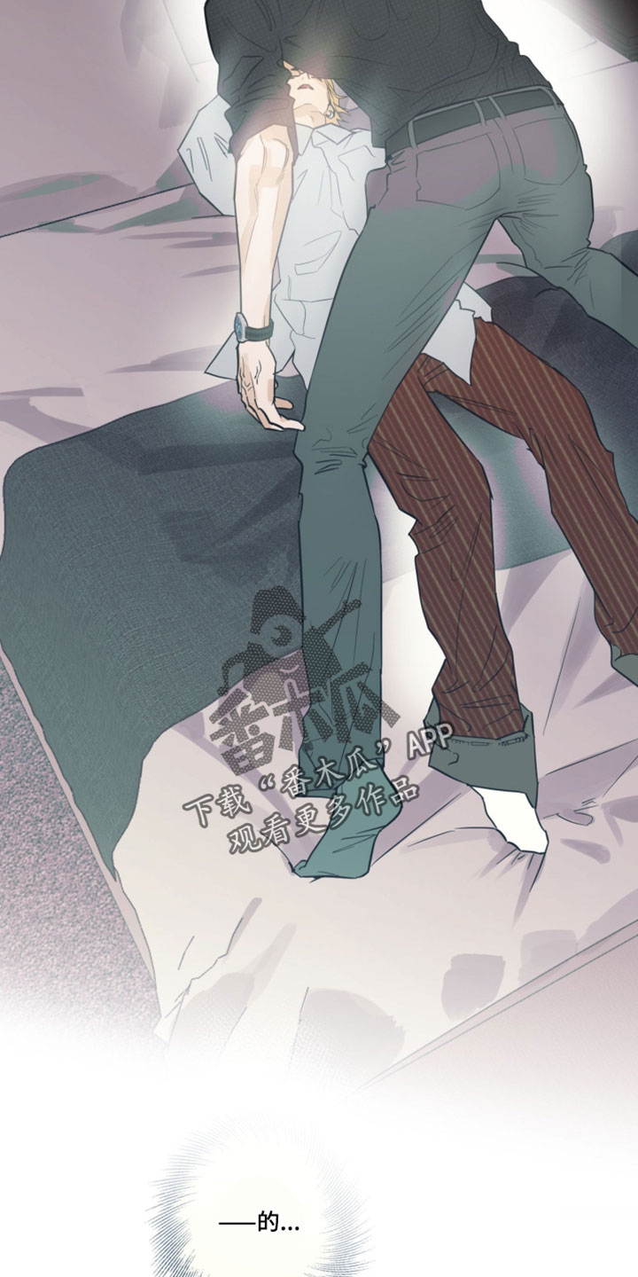 致命选拔漫画,第20章：我很喜欢3图