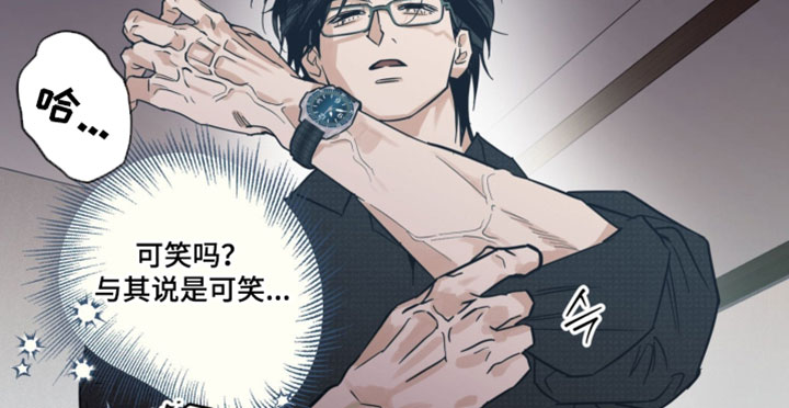 致命选拔漫画,第20章：我很喜欢1图