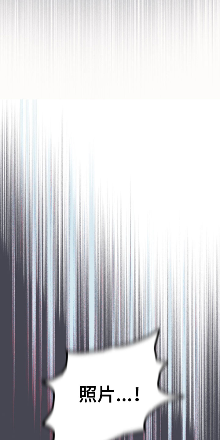 致命选拔经典虐点漫画,第21章：照片2图