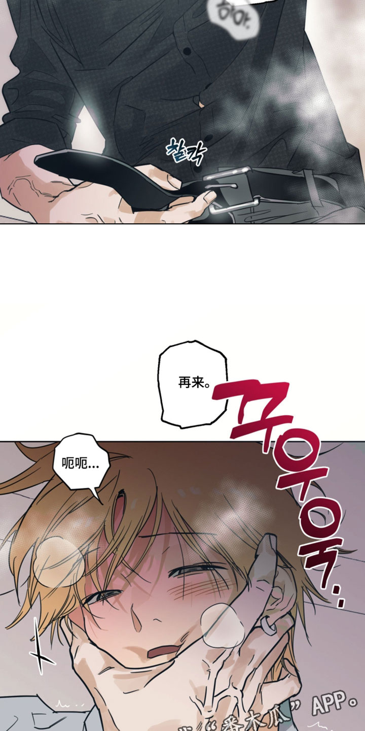 致命选拔漫画,第20章：我很喜欢3图