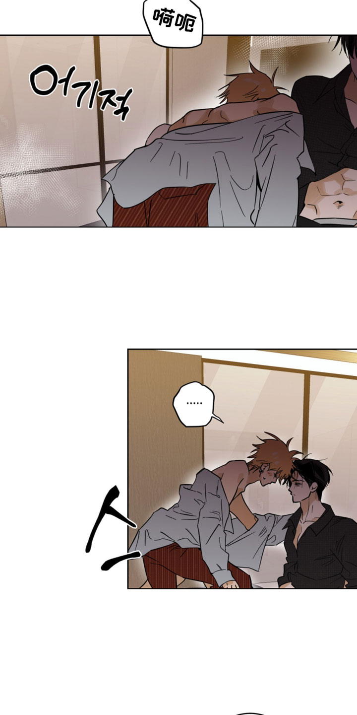 致命选拔漫画剧情看点漫画,第21章：照片3图