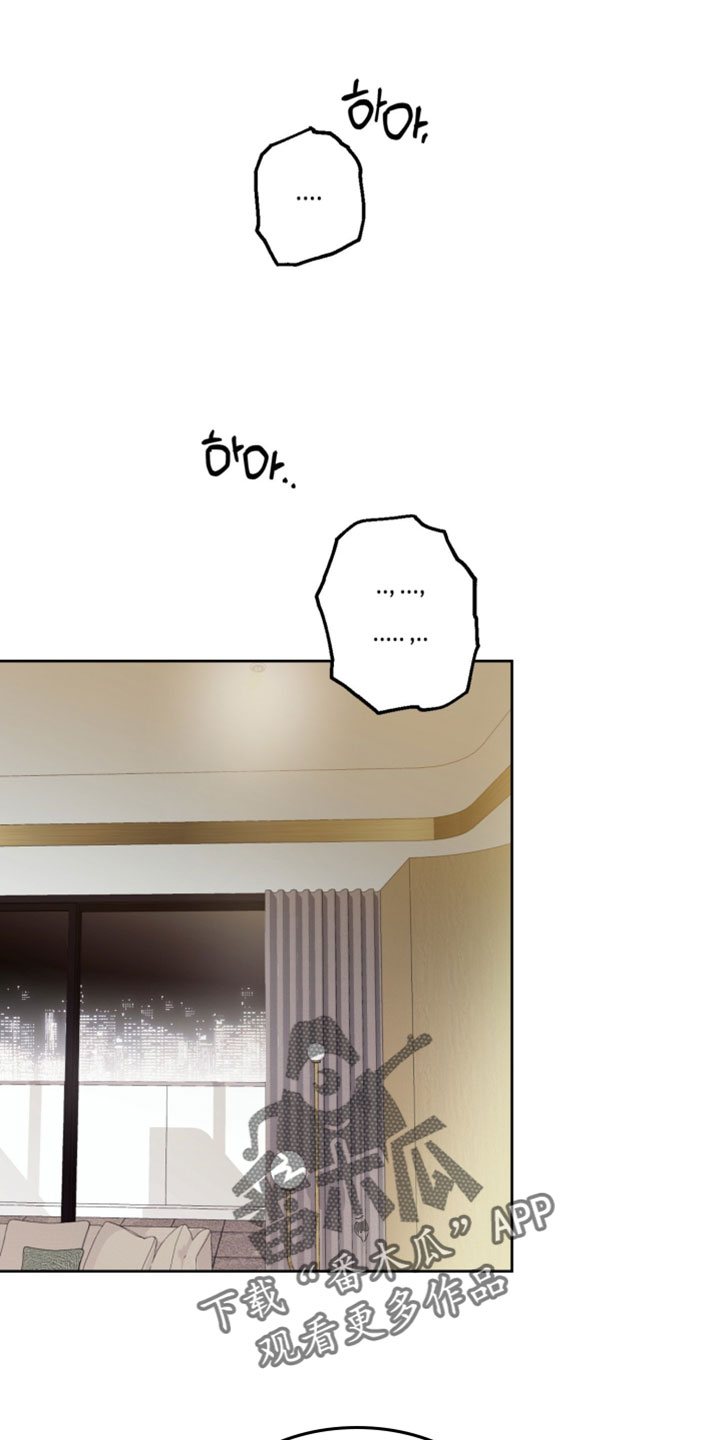 致命选拔漫画剧情看点漫画,第21章：照片1图