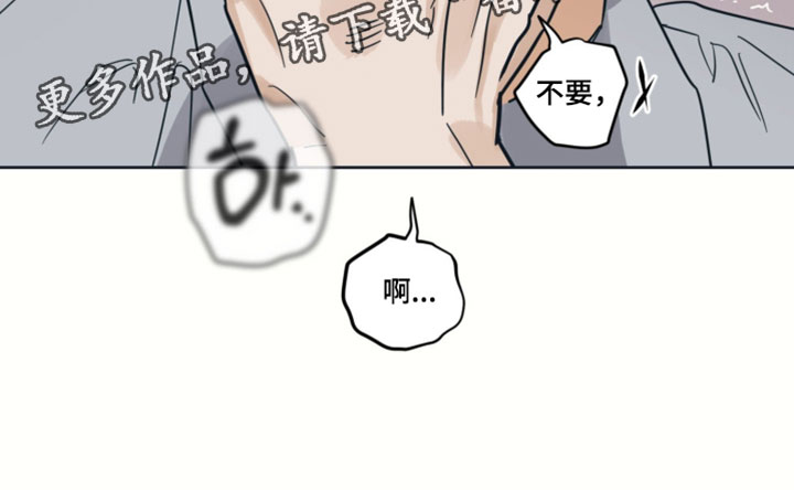 致命选拔漫画,第20章：我很喜欢4图
