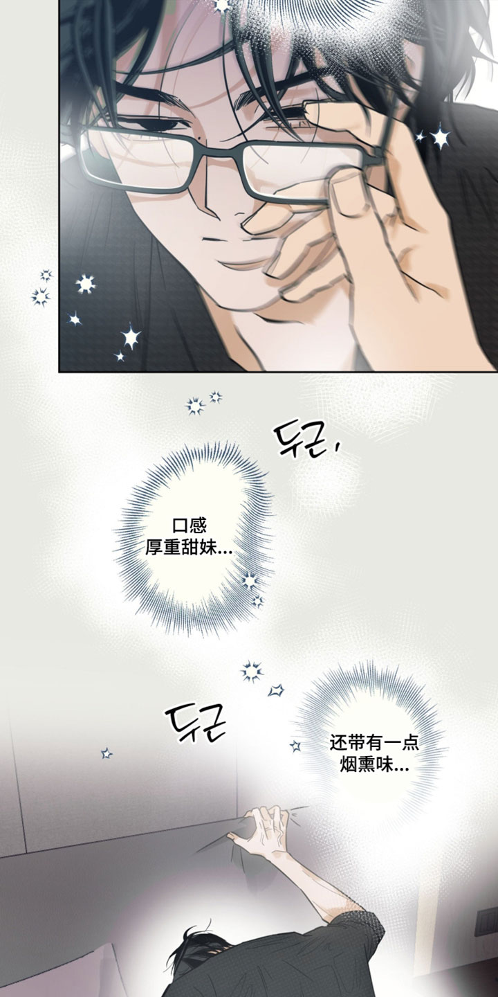 致命选拔漫画,第20章：我很喜欢2图