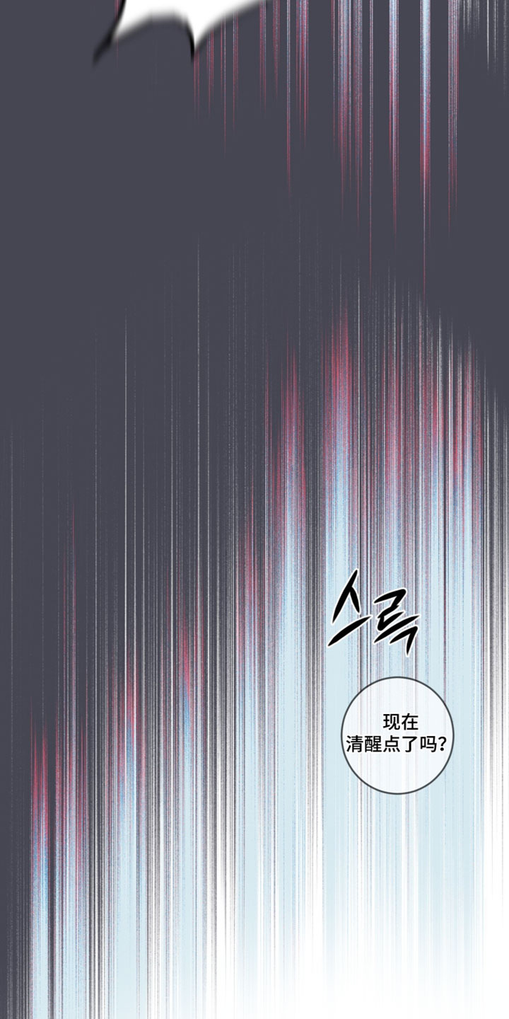 致命选拔经典虐点漫画,第21章：照片3图