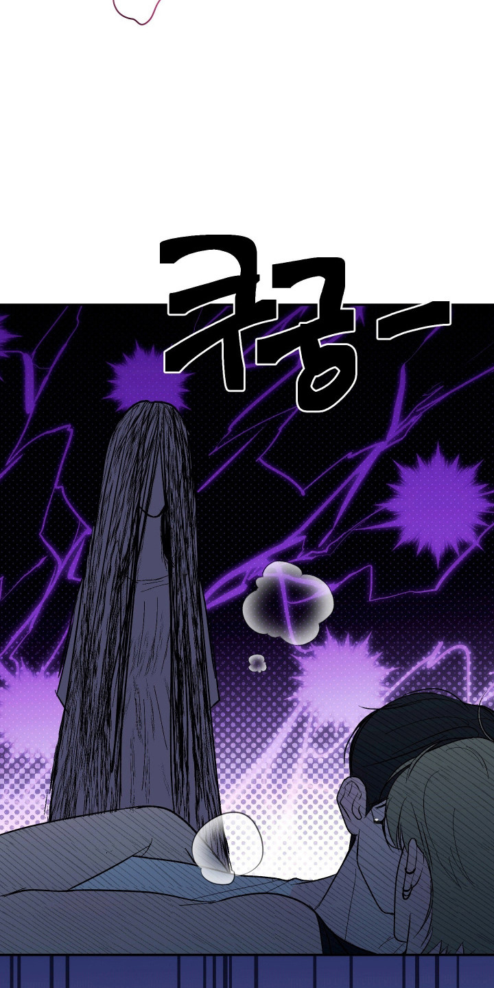 灵异同居法则漫画完整版漫画,第32章：气氛影响2图