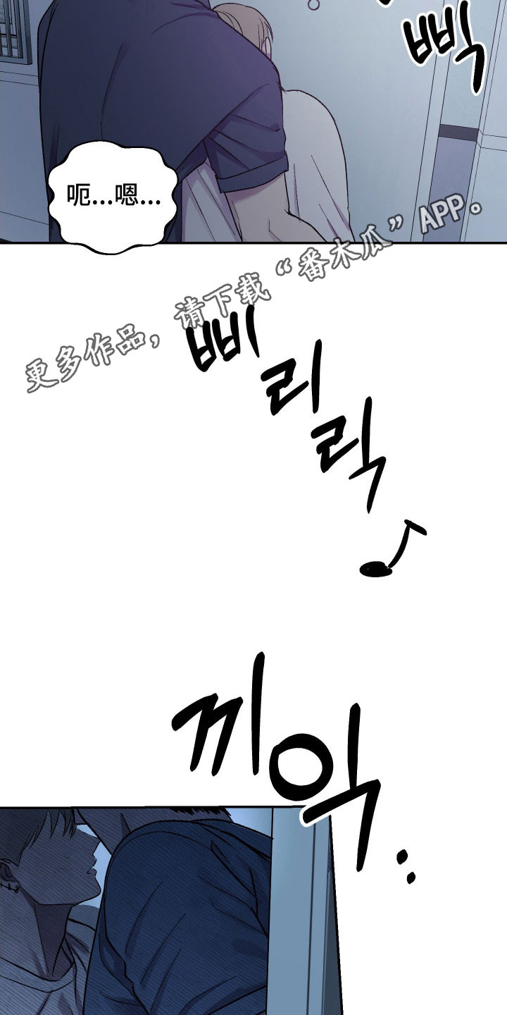 灵异同居法则漫画原著叫什么名字漫画,第31章：漫长夜晚2图