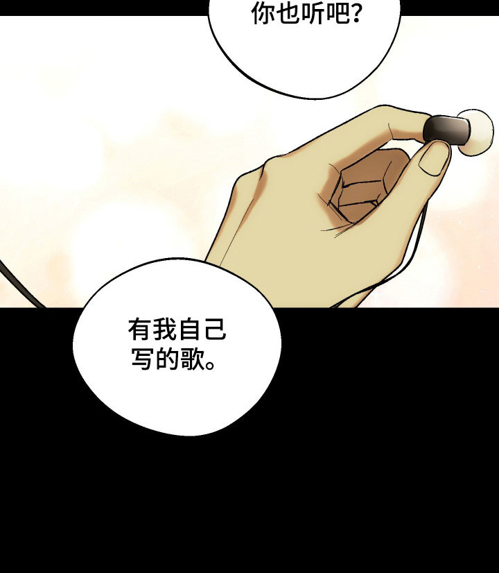 灵异同居法则漫画原著叫什么名字漫画,第31章：漫长夜晚3图