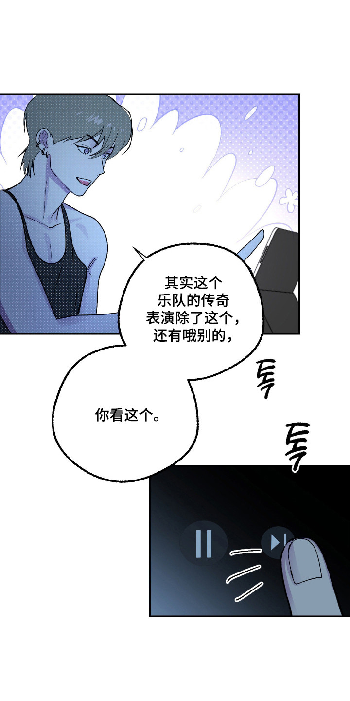 灵异同居法则漫画完整版漫画,第32章：气氛影响2图