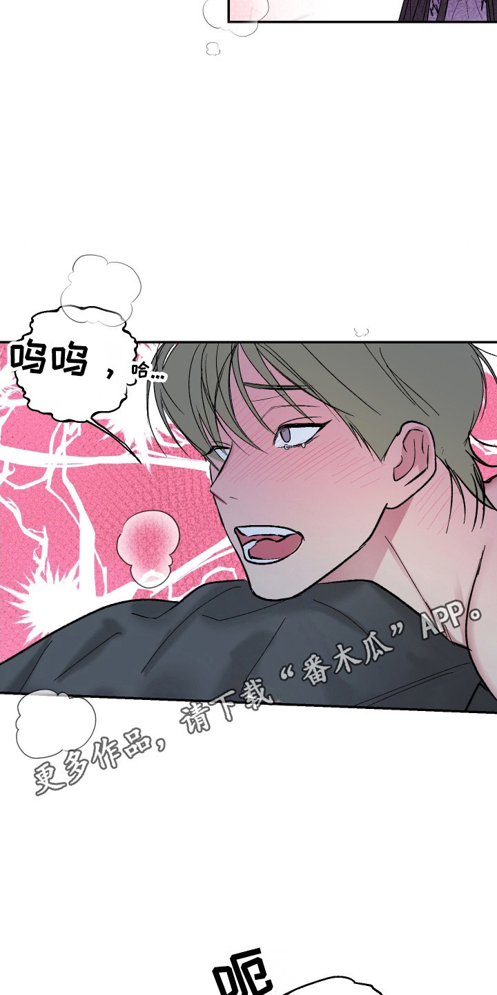 灵异同居漫画,第34章：凝视感觉1图