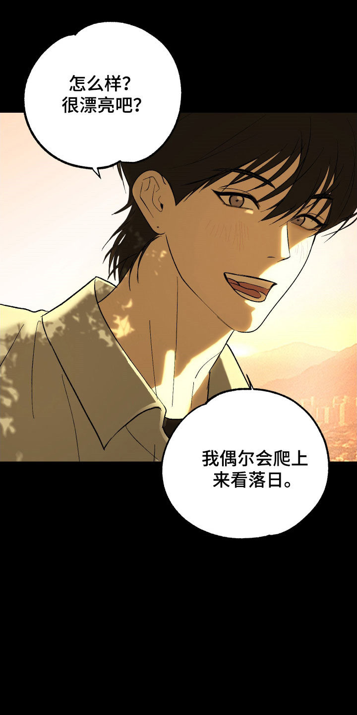 灵异同居法则漫画原著叫什么名字漫画,第31章：漫长夜晚1图