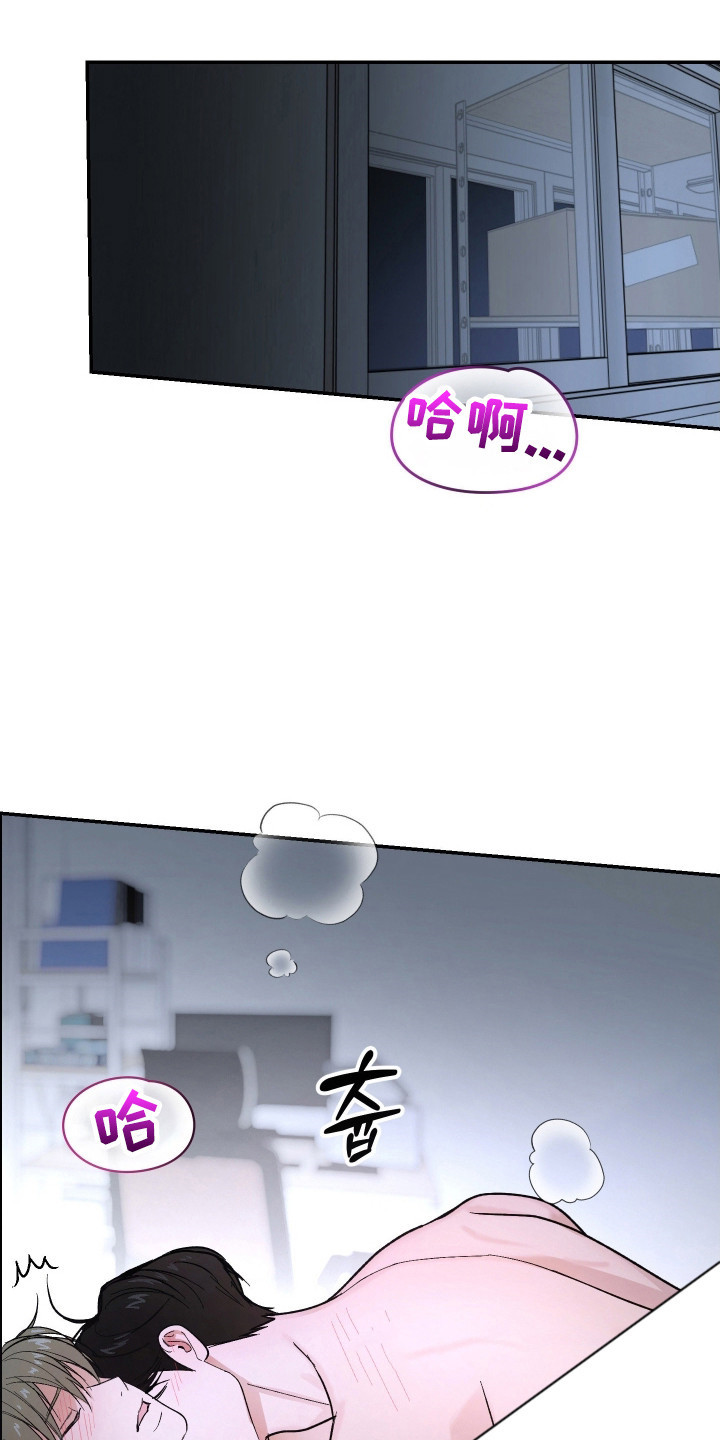 灵异同居法则漫画推荐漫画,第34章：凝视感觉1图