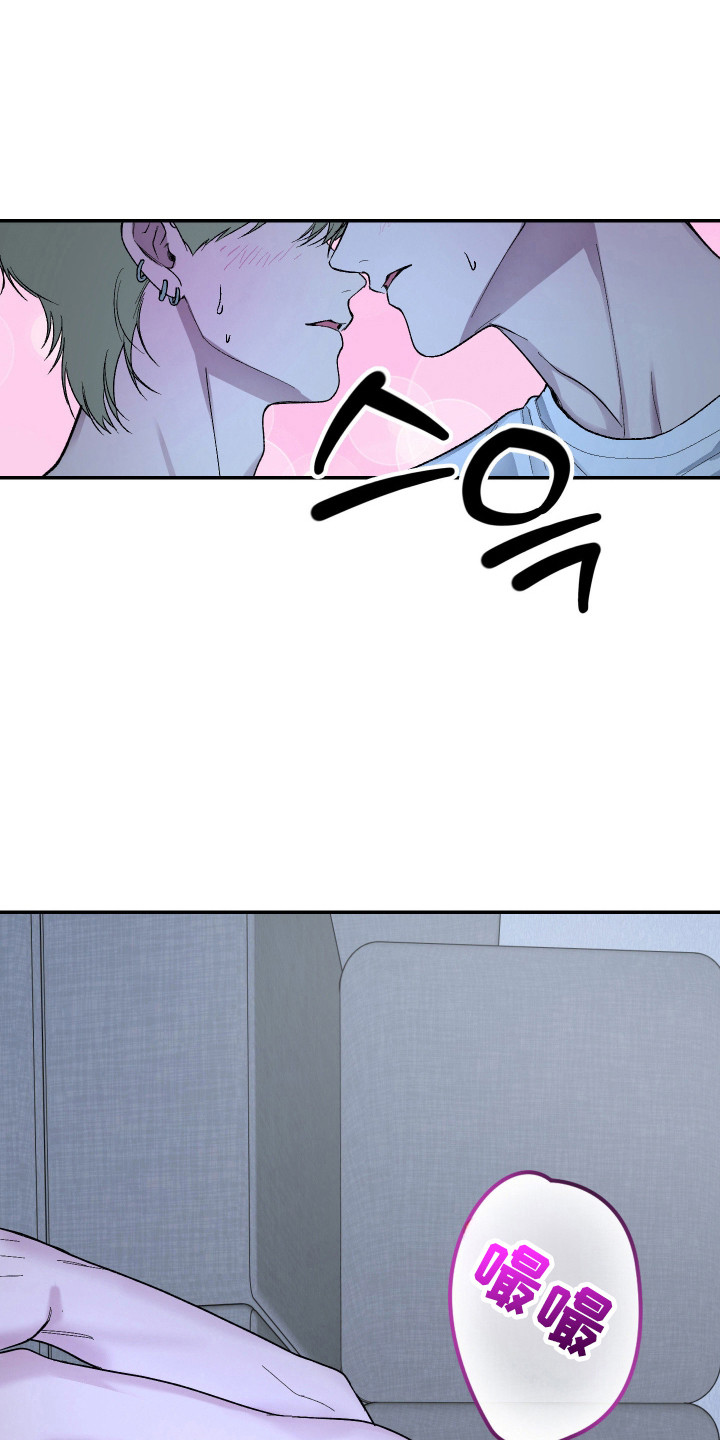 灵异同居法则漫画完整版漫画,第32章：气氛影响4图