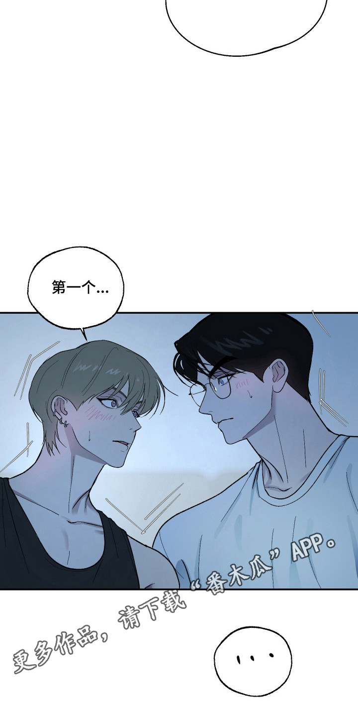 灵异同居法则漫画完整版漫画,第32章：气氛影响3图