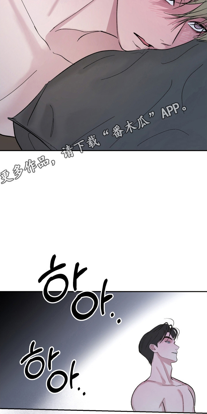 灵异同居漫画,第34章：凝视感觉1图