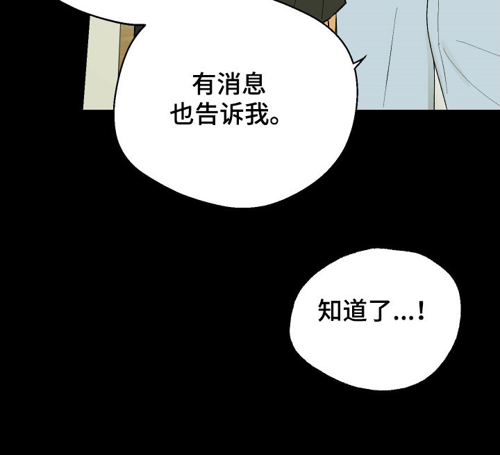 灵异同学漫画,第30章：打劫事件1图