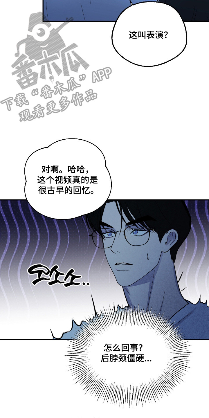 灵异同居法则漫画完整版漫画,第32章：气氛影响5图