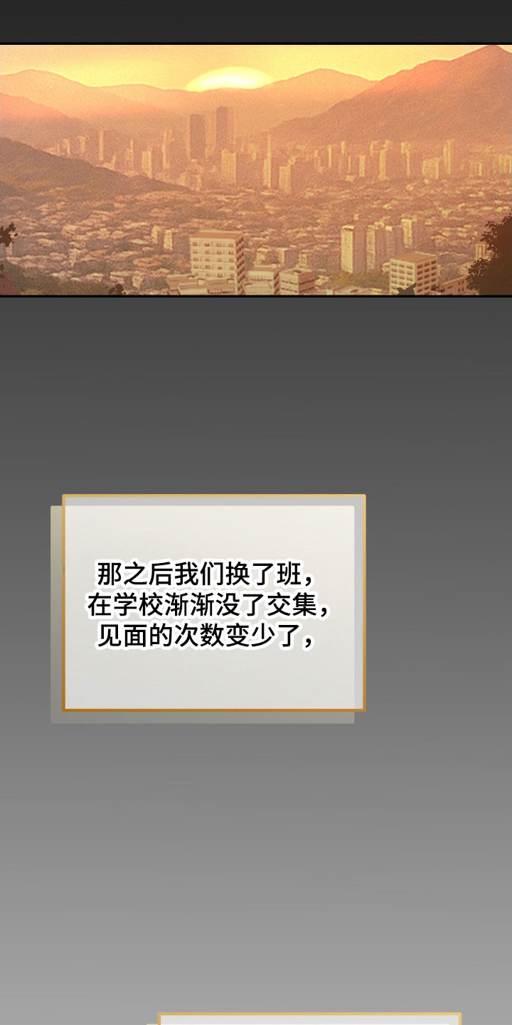 灵异同居法则漫画原著叫什么名字漫画,第31章：漫长夜晚1图