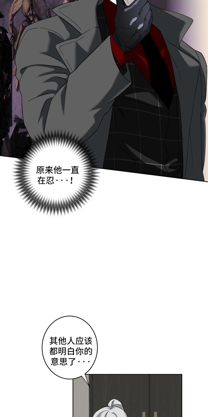 惩罚性赔偿漫画,第36章：想回医院5图