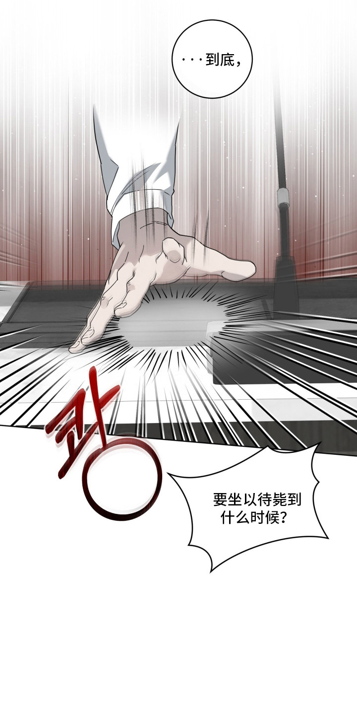 第35章：压迫感4