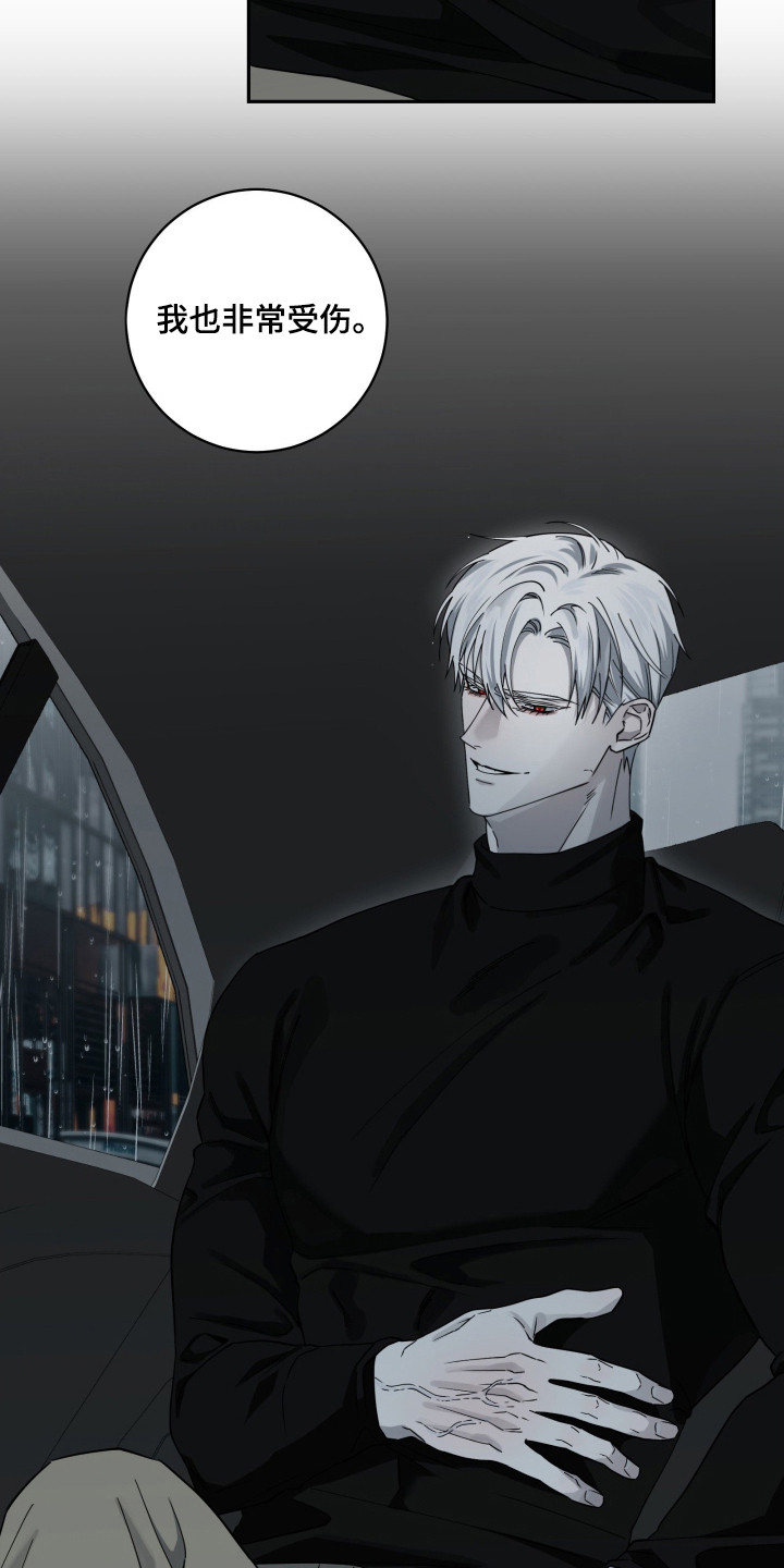 罚医生医生被扣工资合法吗漫画,第34章：非常受伤2图