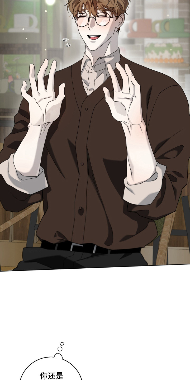 惩罚医生漫画,第36章：想回医院2图