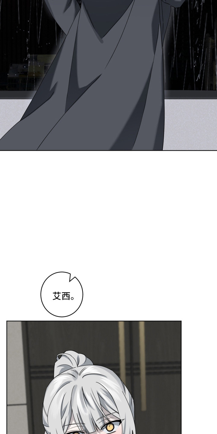 惩罚性赔偿漫画,第36章：想回医院2图