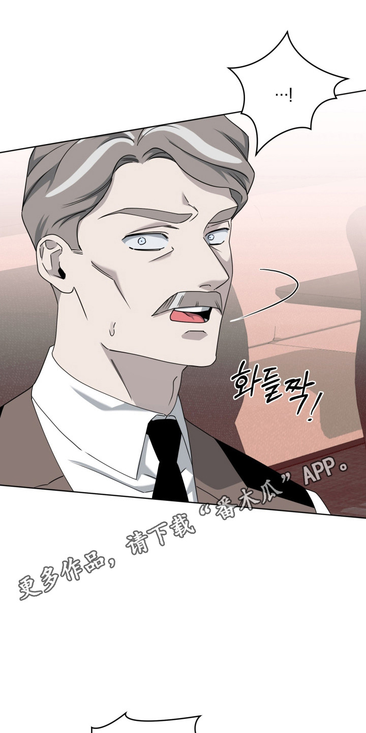 惩罚医生漫画,第35章：压迫感3图