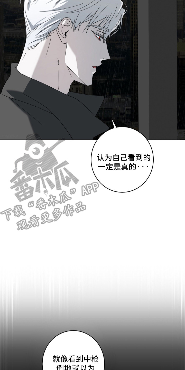 惩罚性赔偿漫画,第36章：想回医院2图