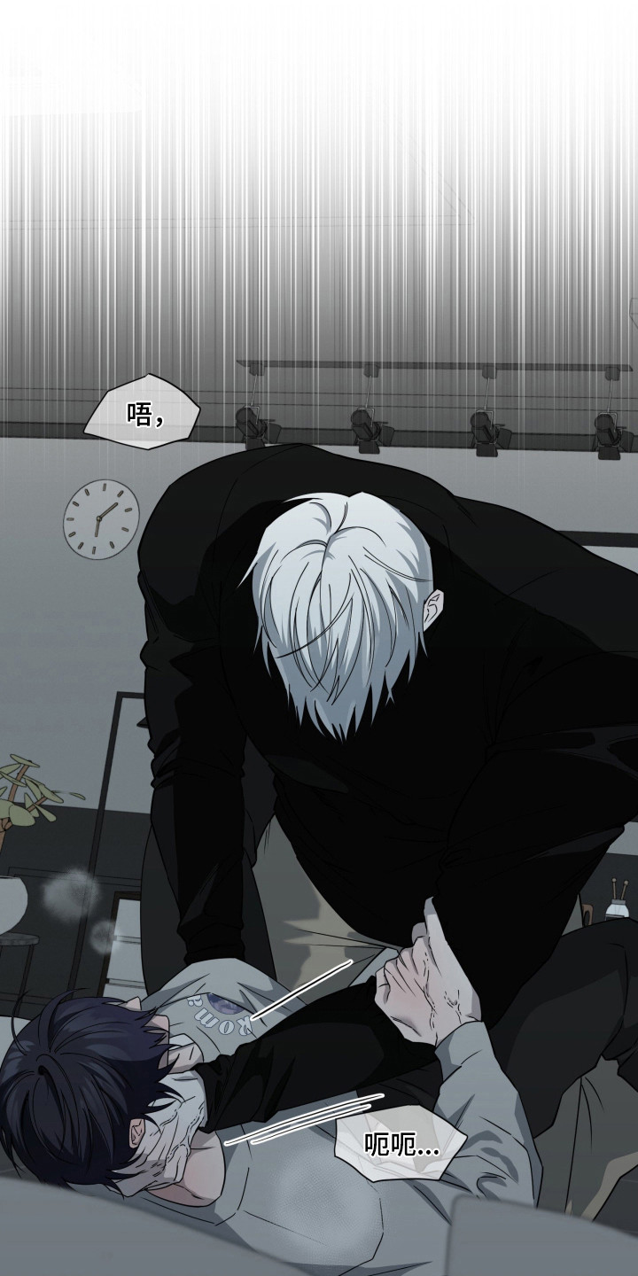 惩罚医生漫画,第33章：开始就错1图