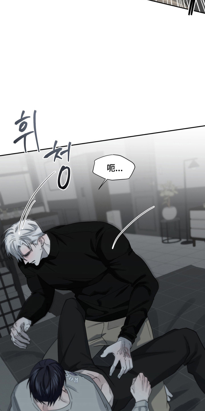 惩罚医生漫画,第33章：开始就错1图