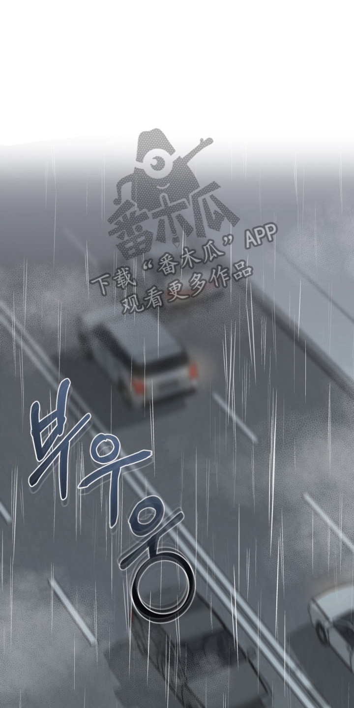 惩罚医生漫画,第34章：非常受伤3图