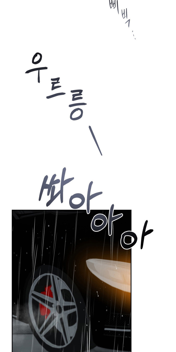 惩罚医生漫画,第34章：非常受伤4图