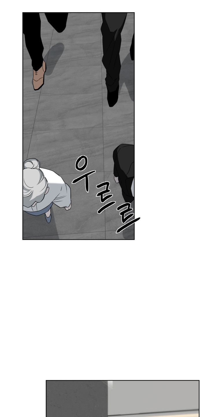 惩罚性赔偿漫画,第36章：想回医院1图