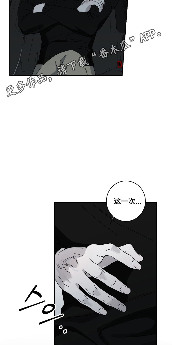 罚医生医生被扣工资合法吗漫画,第34章：非常受伤1图