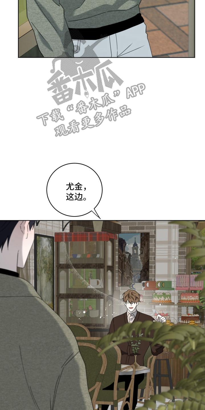 惩罚医生漫画,第36章：想回医院3图