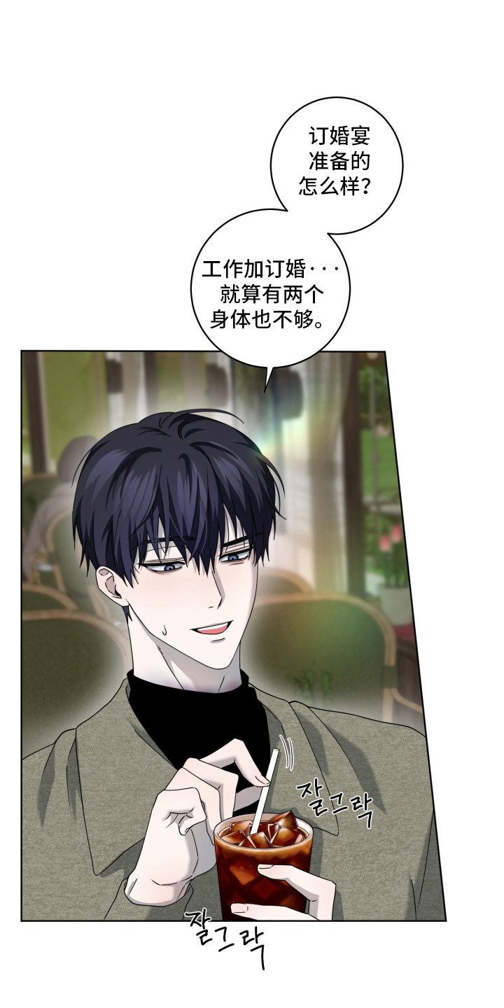 惩罚者第二季合集漫画,第36章：想回医院2图