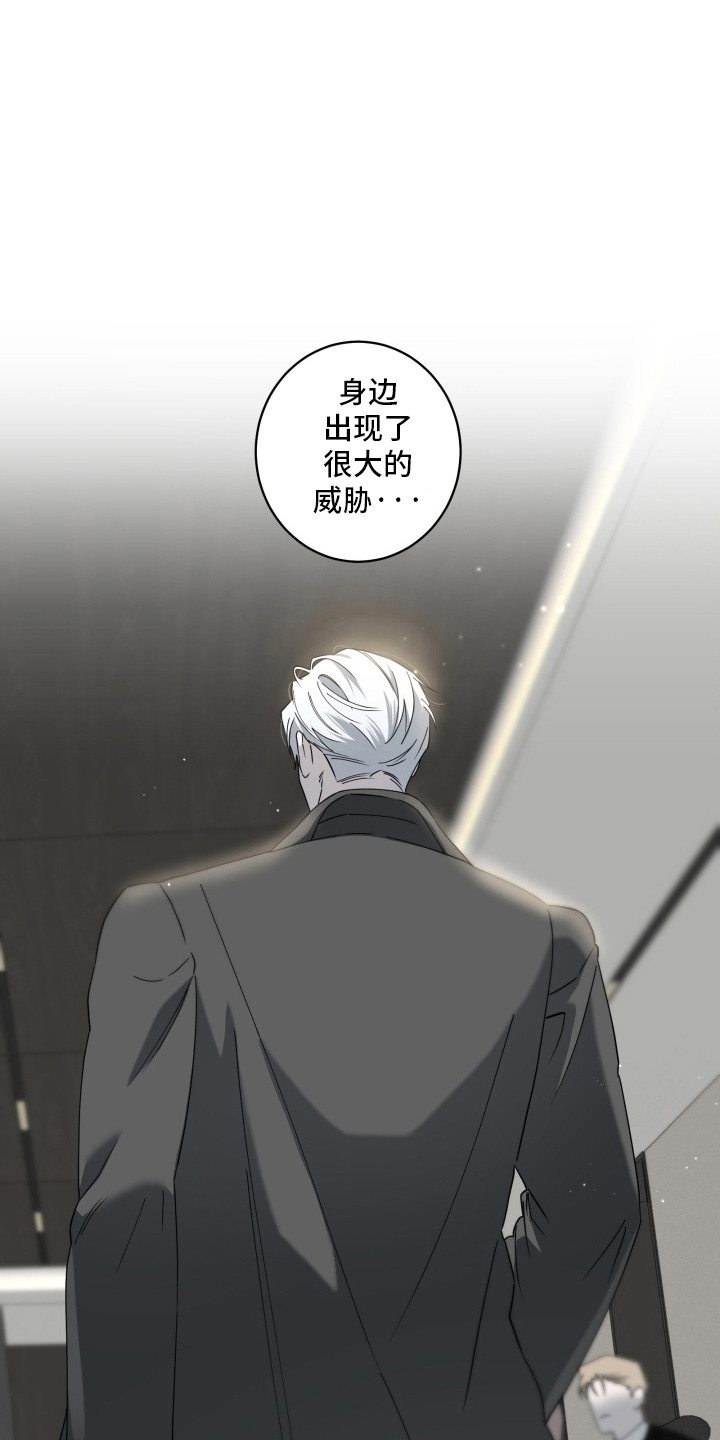 惩罚医生漫画,第35章：压迫感3图