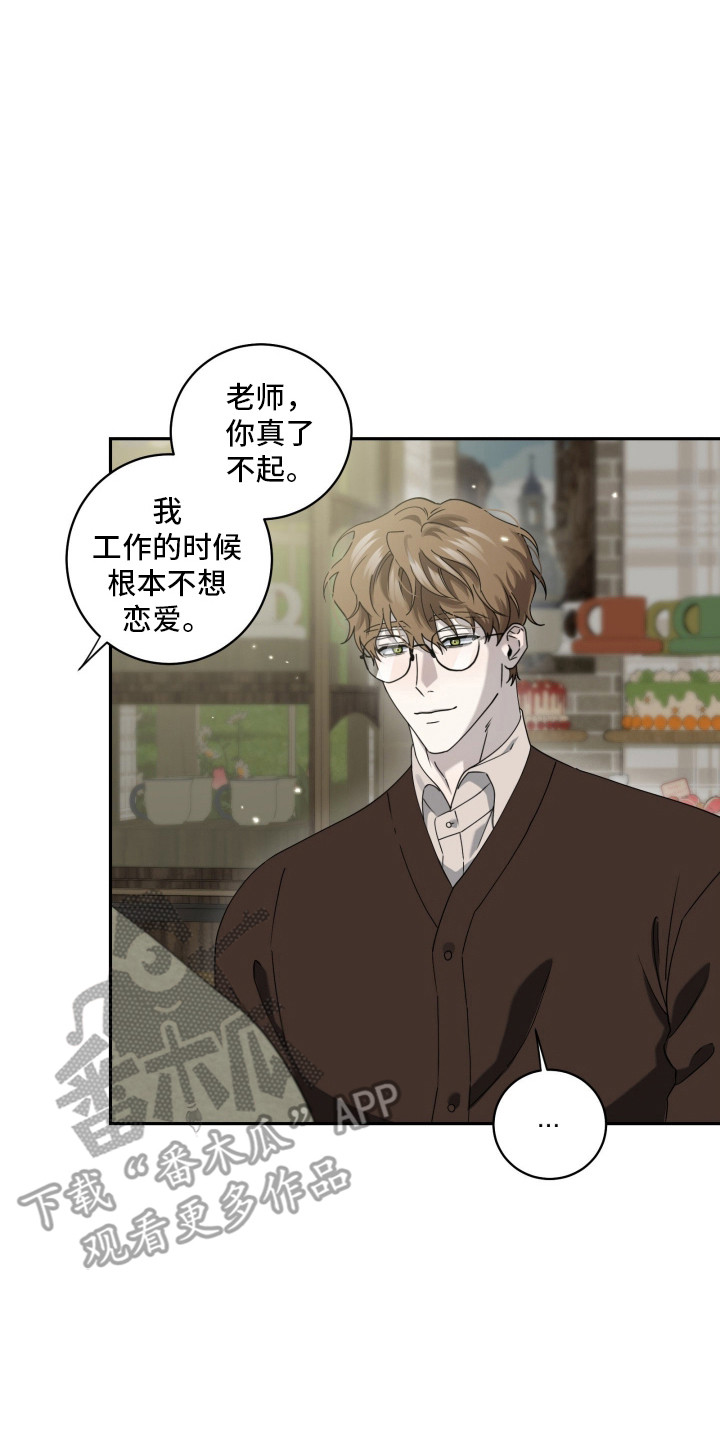 惩罚者第二季合集漫画,第36章：想回医院3图