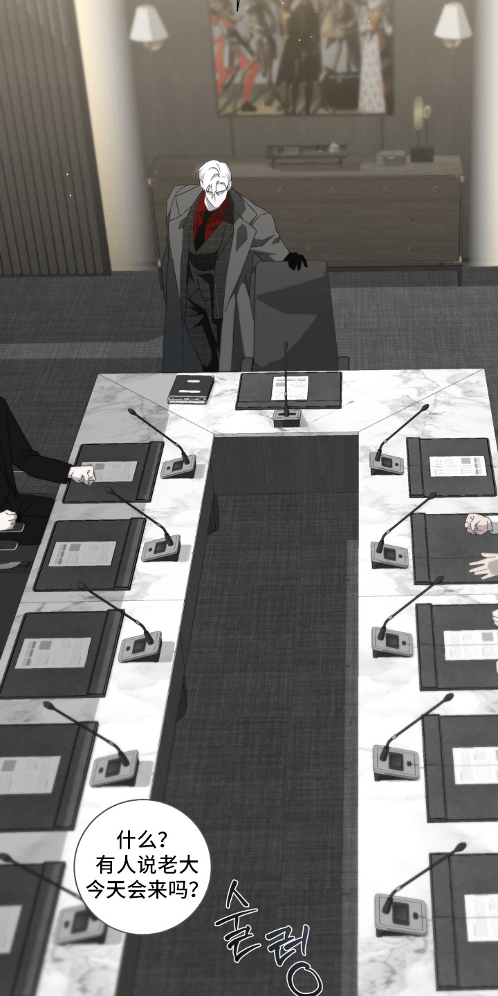 惩罚医生漫画,第35章：压迫感1图