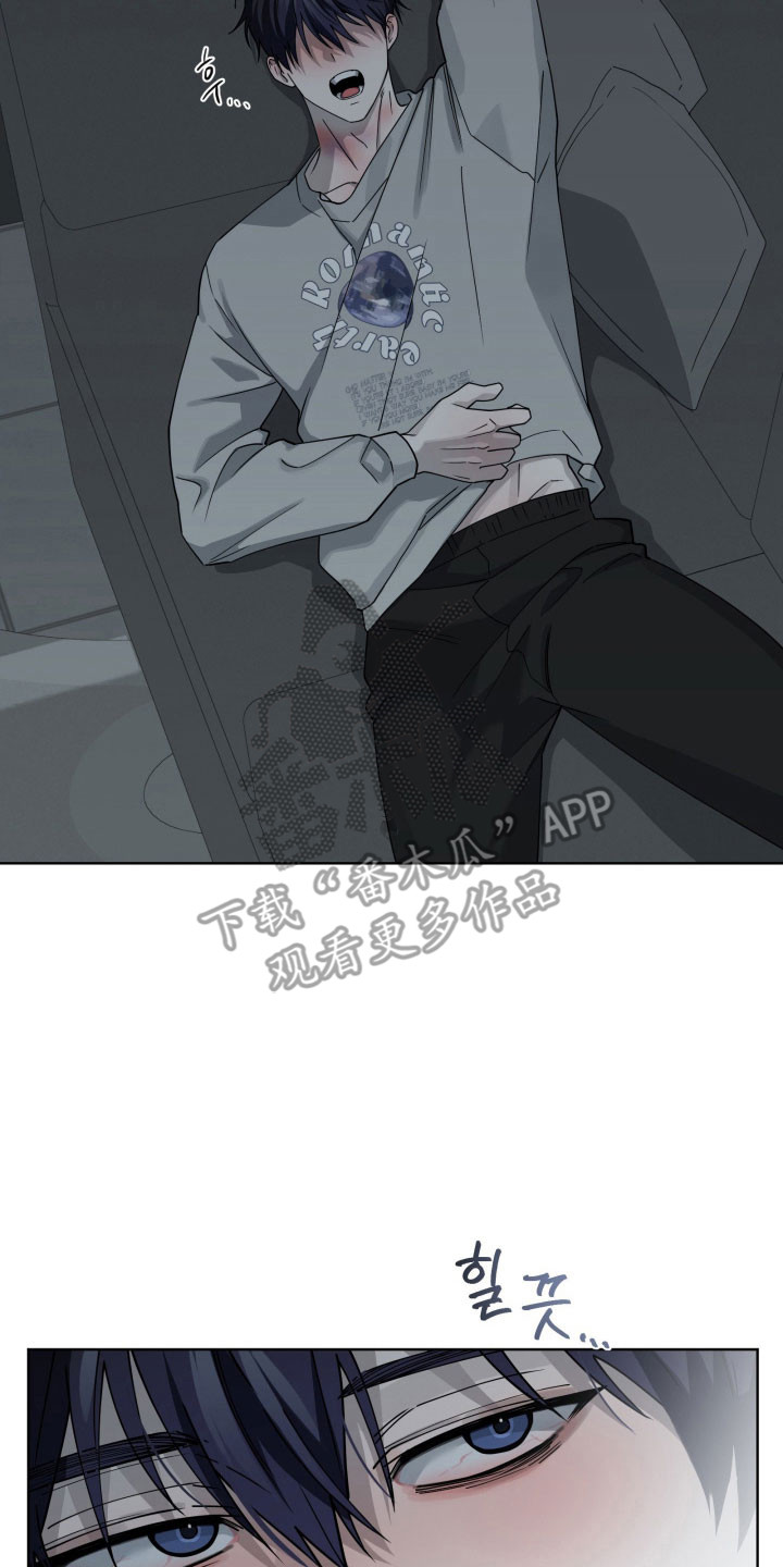 惩罚医生漫画,第31章：不想承认5图