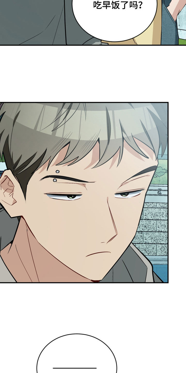 野猫的命定人类漫画,第36章：和我玩一天5图