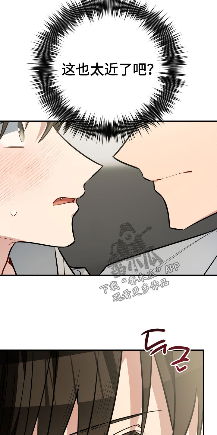 野猫的命定人类漫画,第36章：和我玩一天5图