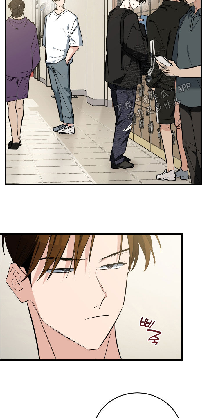 野猫的命定人类漫画,第43章：逃避1图